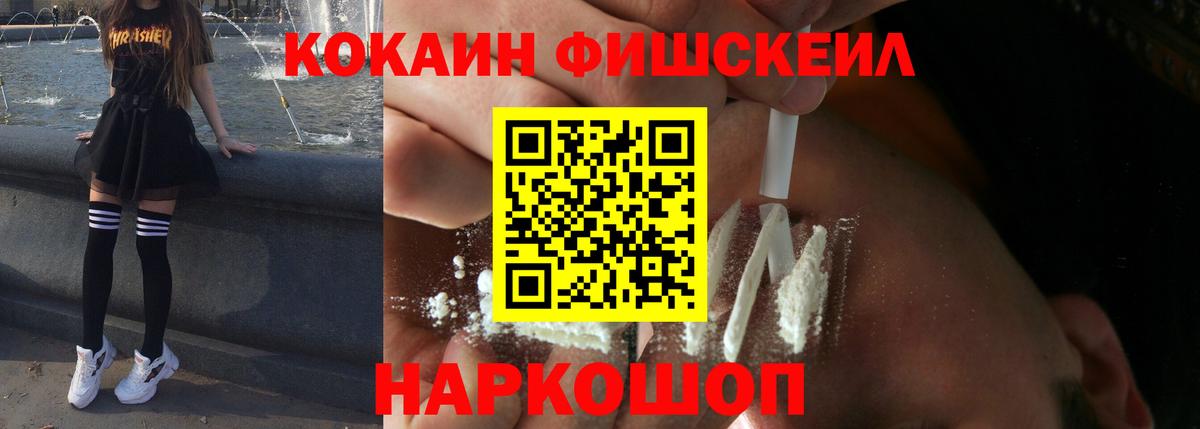 Кокаин 98% Куйбышев