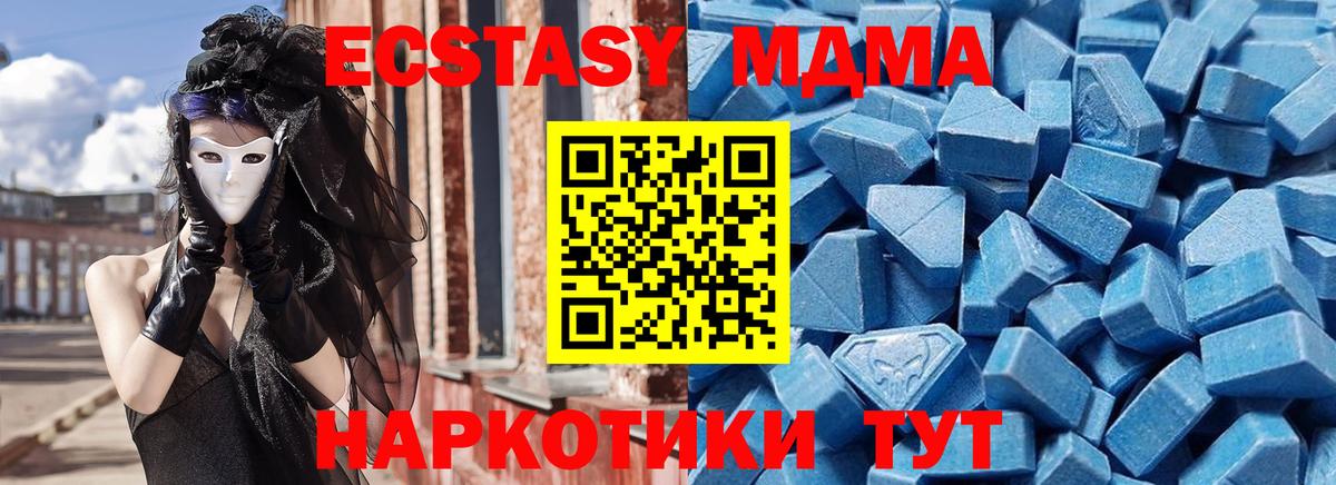 Экстази диски Куйбышев