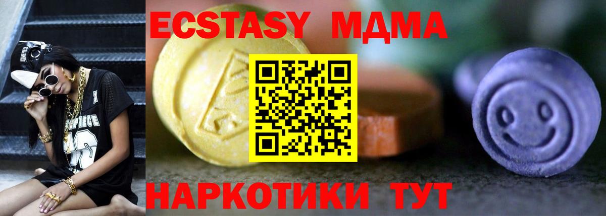 Псилоцибиновые грибы Куйбышев