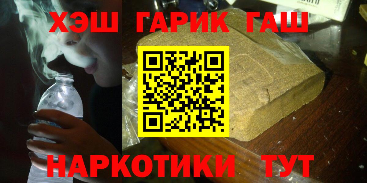 купить закладку  Вход с VPN  Куйбышев  Гашиш индика сатива 