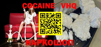 мефедрон Будённовск