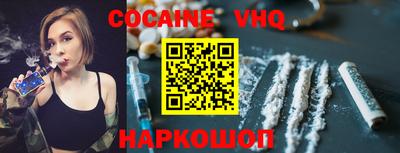 мефедрон Будённовск