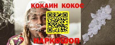 мефедрон Будённовск