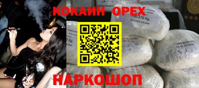 мефедрон Будённовск