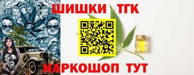 каннабис Бугуруслан