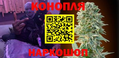 каннабис Бугуруслан