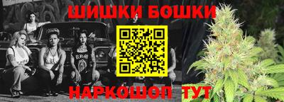 мефедрон Будённовск
