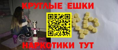 каннабис Бугуруслан