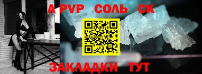 мефедрон Будённовск
