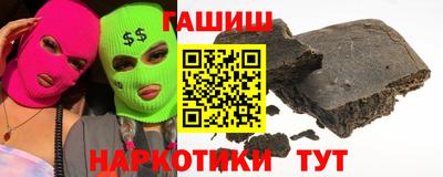 каннабис Бугуруслан