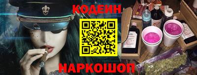 мефедрон Будённовск