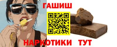 мефедрон Будённовск