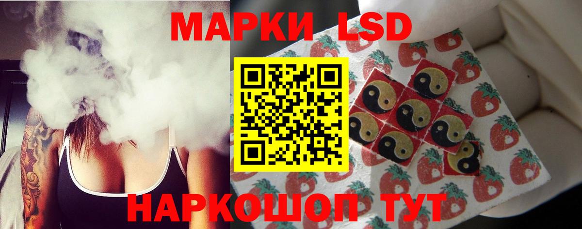 blacksprut вход  LSD-25 экстази ecstasy  Вход с VPN  Куйбышев  LSD-25 экстази кислота 