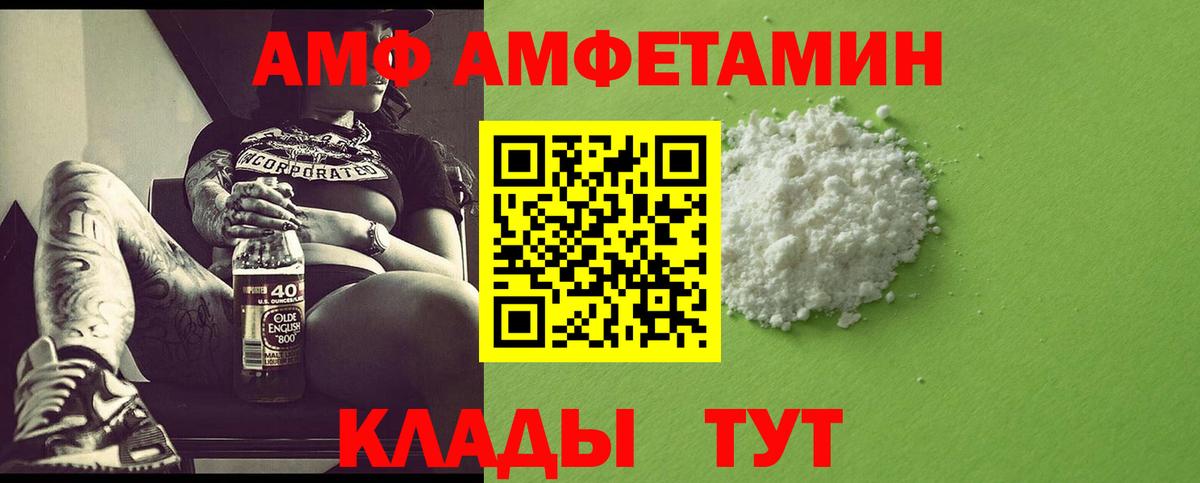 Первитин пудра  Вход с VPN  Куйбышев  Первитин пудра 