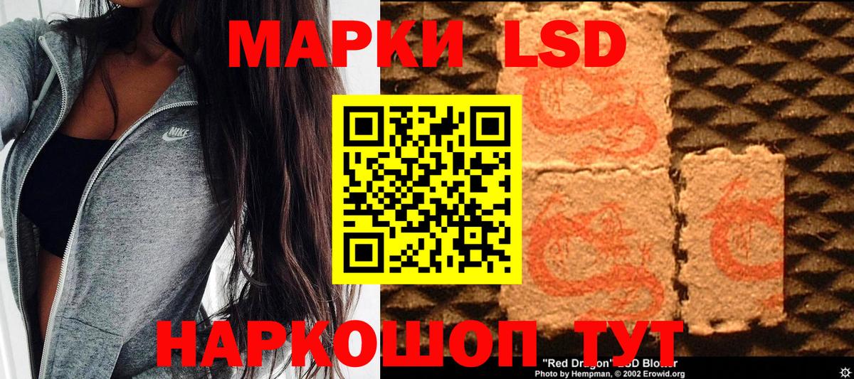 Марки NBOMe 1,8мг Куйбышев