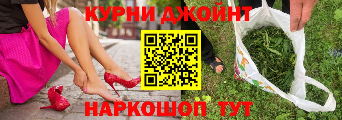 Cocaine  Каннабис  Вход с VPN  ЭКСТАЗИ  Меф МЯУ МЯУ кристаллы  Codein  Куйбышев  Гашиш 